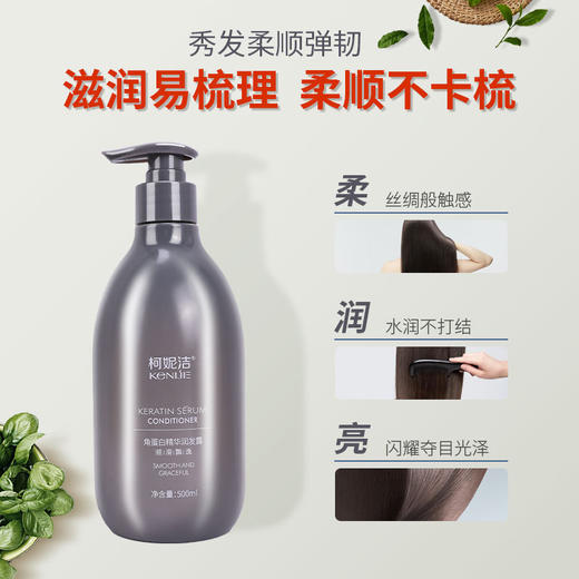 家用控油蓬松去屑洗发水护发素头发头皮护理液护发精华乳厂家批发 商品图2