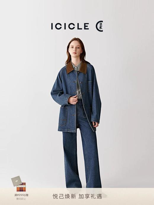 贝壳三 蓝色复古双口袋直筒牛仔裤女薄绒显瘦弹力长裤C120320 商品图6