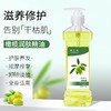橄榄按摩油推拿全身爽滑润肤通经活络美容院spa刮痧开背现货批发 商品缩略图0