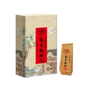 压箱底老茶 越来越好 2018 白毫银针 福鼎老白茶 礼盒装/18泡