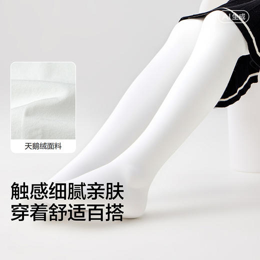 【balaOne】巴拉巴拉儿童连裤袜子打底裤女童舞蹈袜天鹅绒两条装 商品图3