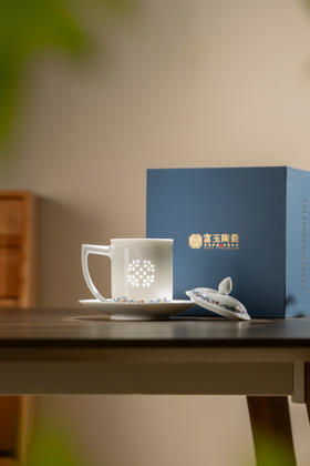 富玉 |  景德镇玲珑陶瓷水杯灼华办公杯套组礼盒装伴手礼
