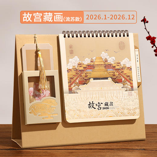 【马年❗️国风笔筒&流苏书签精品台历】2026年台历 国潮国风日历 办公桌面摆件 客厅精致国风台历 商品图8