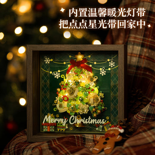 未及圣诞树积木橱窗相框版拼装玩具桌面摆件礼物 商品图3