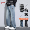 回力牛仔裤男春秋季2025新款直筒垂感休闲长裤宽松阔腿裤子男 商品缩略图0