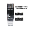 【双12特惠】Lancome兰蔻滤镜水一拖四套盒 滤镜水150ML+小黑瓶眼霜5ML*4 晒后修护泛红抗氧保湿 商品缩略图0