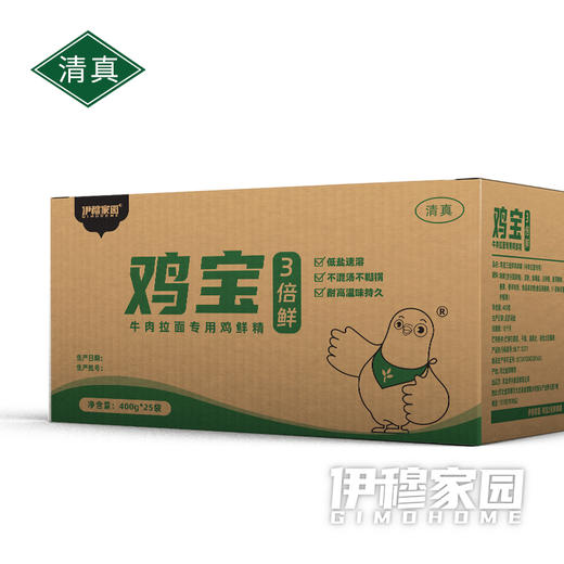 伊穆家园·鸡宝3倍鲜优质鸡精（400g*25袋/箱） 商品图3