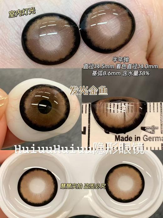 『大直径半年抛』 YEELENS-古早甜妹大直径-奈良小鹿园/凌晨富士山/浅草寺甜妹/巧克力脆脆/发光金鱼等美瞳-14.5mm【半年抛0-800度 无525/575】 商品图11