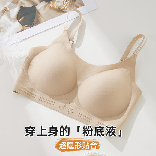 雅黛俪背心式女士内衣隐形肤无痕全罩杯聚拢美背文胸罩10A级抑菌 商品图1