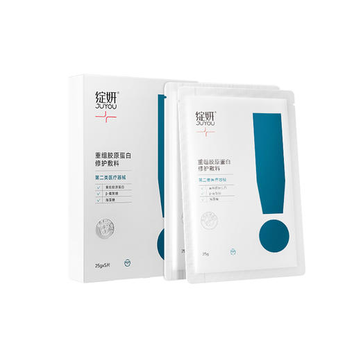 绽妍面膜 舒缓修复敏感肌肤祛痘补水保湿 冷敷贴 一盒 商品图5