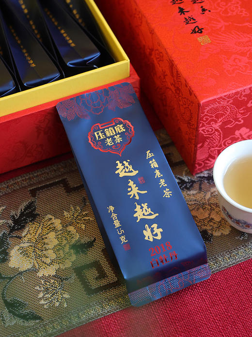 压箱底老茶 越来越好 2018 白牡丹 福鼎老白茶 礼盒装/18泡 商品图3