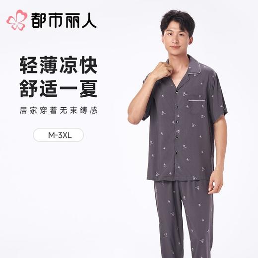 都市丽人男士睡衣绵绸家居服短袖长裤梭织棉短袖套装FHC1A9 商品图0