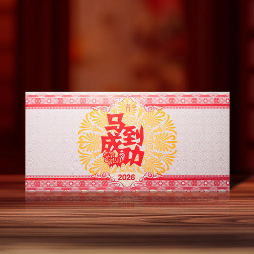 【上海造币】2026马到成功镀金贺岁纪念章红包贺卡 商品图5