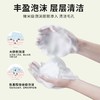 一次性洗发水沐浴露护发素30毫升洗沐护润用品套装酒店用品消耗品 商品缩略图1