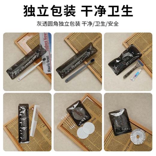 一次性洗漱用品套装一整套酒店宾馆民宿专用牙刷带牙膏梳子剃须刀 商品图2