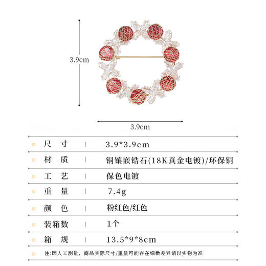 重工奢华几何设计感水晶锆石花环胸针，高级感优雅气质西装大衣配饰LY-E-039 商品图1