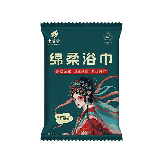 一次性浴巾特厚包装压缩毛巾加大加厚单独包装旅行酒店用便携式 商品图4