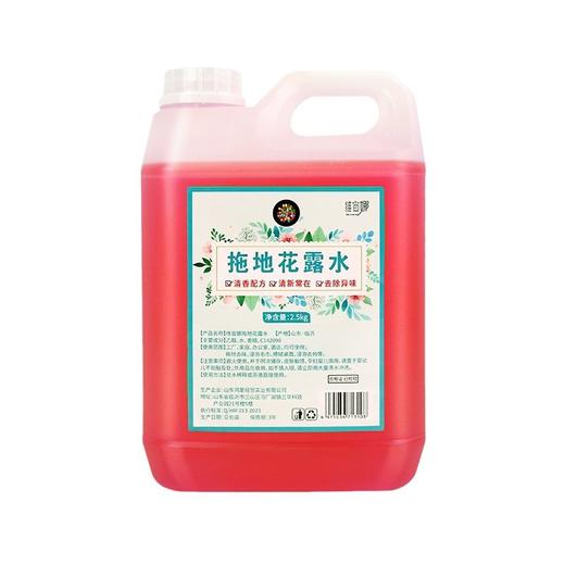 地板清洁剂万能家用洗液瓷砖地板拖地神器香型强力去污除垢清洗剂 商品图4