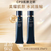 【双12嗨购节】【全球购】限时清仓！CPB肌肤之钥光凝润采妆前霜隔离37ml 长管滋润提亮 商品缩略图3