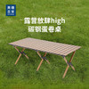 美穗吉家 碳钢蛋卷桌120cm 商品缩略图0