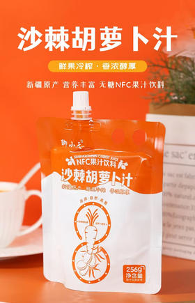 聊小天 沙棘胡萝卜汁 256克*10袋/盒