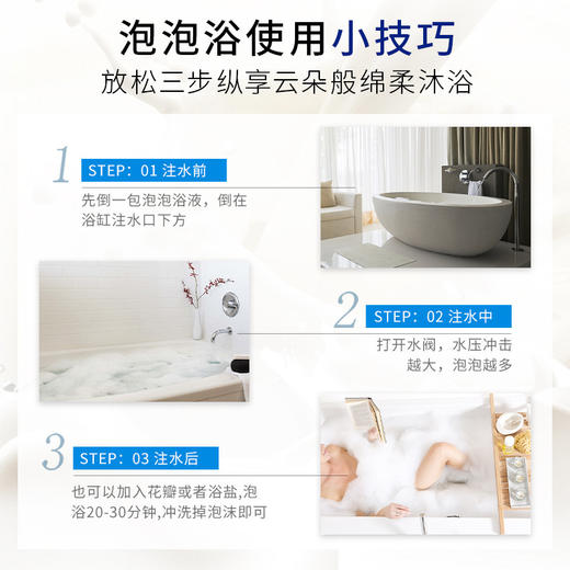 海蓝星搓泥宝膏嫩肤全身清洁去角质牛奶玫瑰带泵头款搓澡泥沐浴露 商品图2