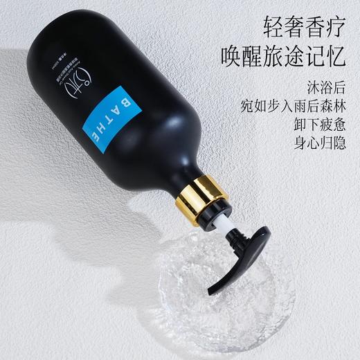 星级酒店专用氨基酸洗发水沐浴露高档民宿同款洗头露补充装厂家批 商品图1