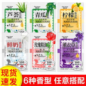 哆啦小屋牛奶浴盐身体磨砂膏沐浴露搓泥宝男女全身通用湿浴盐批发