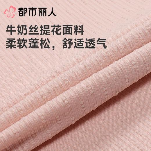 都市丽人女士睡衣牛奶丝家居服短袖长裤牛奶丝套装LHC1D4 商品图5