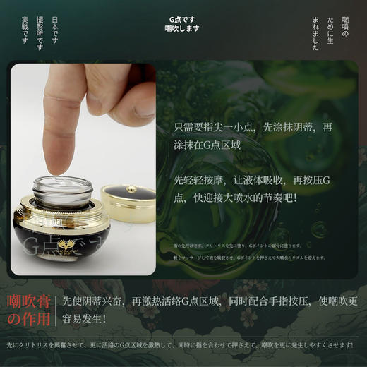 君岛爱朝吹鬼 商品图5