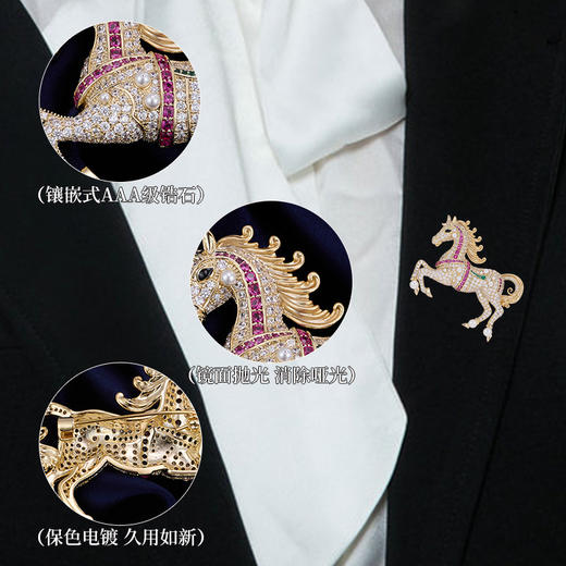 轻奢复古马到成功生肖马胸针，小众设计感本命年男女同款高级感配饰LY-E-091 商品图2