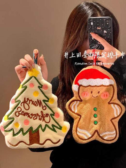 圣诞限定款19.9拍1发3个【井上田圣诞系列擦手巾】 商品图4