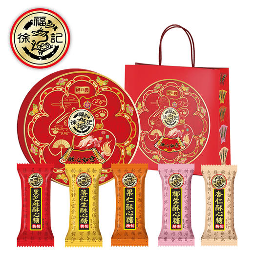 徐福记零食礼盒 酥心如意 多种口味 480g 商品图1