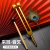 采耳工具音叉耳振铃专业挖耳朵振子响夹振佛耳震送音针鹅毛棒批发 商品缩略图0