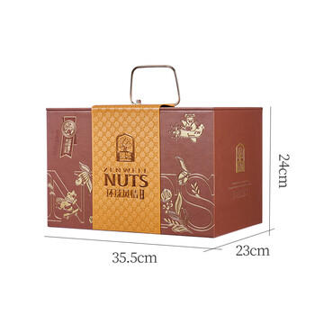 臻味环球风情2.15kg坚果礼盒干果炒货休闲零食节日礼品大礼包公司团购 商品图1