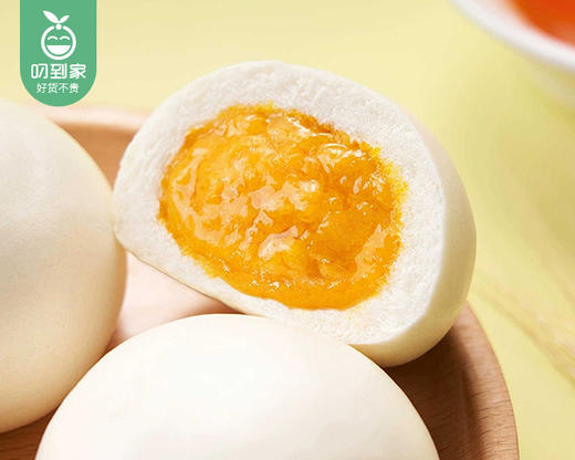 【预售-12月22日配送】陶陶居流沙包/1包（9个，共337.5g）生产日期：25年11月 商品图1