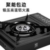 美穗吉家 户外便携卡式炉 带塑盒 黑色 商品缩略图4