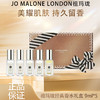 【双12嗨购节】电台专享【全球购·送礼袋】Jo Malone London祖玛珑明星版姜饼人经典香水礼盒（9ml*5） 商品缩略图3