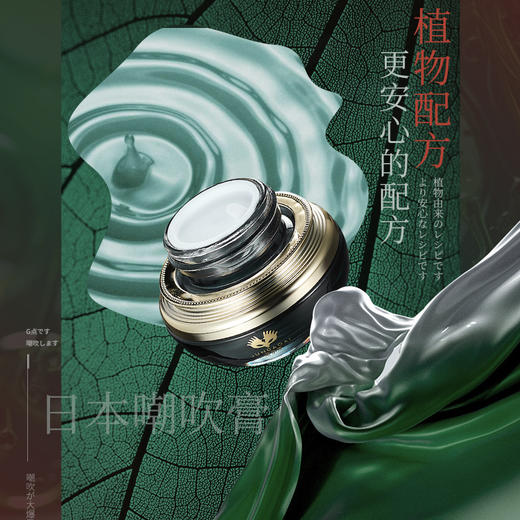 君岛爱朝吹鬼 商品图7