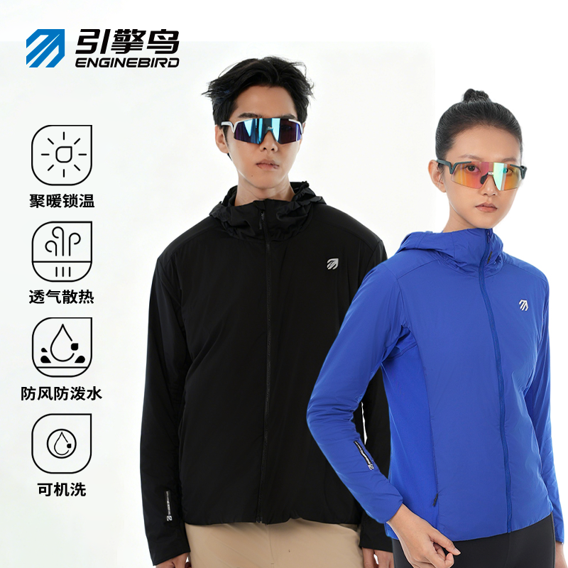 【新款】引擎鸟男女款石墨烯纯色棉服保暖抗风跑步运动外套