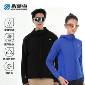 【新款】引擎鸟男女款石墨烯纯色棉服保暖抗风跑步运动外套