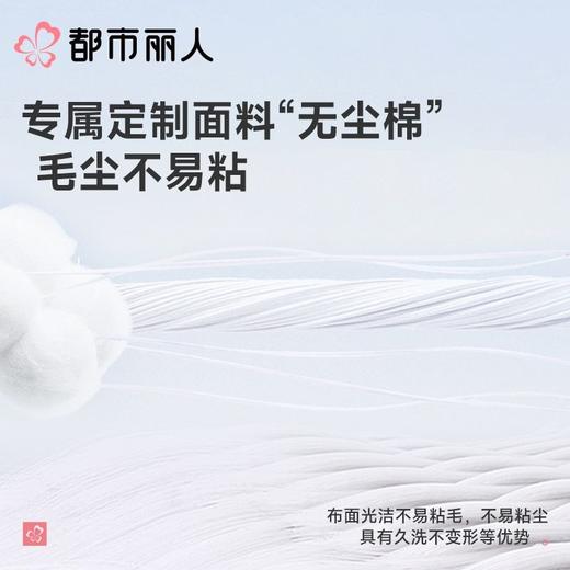 都市丽人通用睡衣单面无尘棉家居服短袖长裤童装套装JHC9A2 商品图6