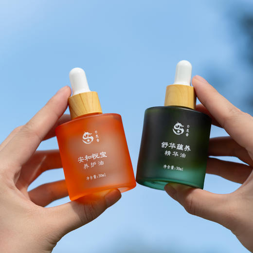 ²【安然水晶】云息香养护油/舒华蕴养滴管系列 HM02-CRMM-ARSJ 商品图0