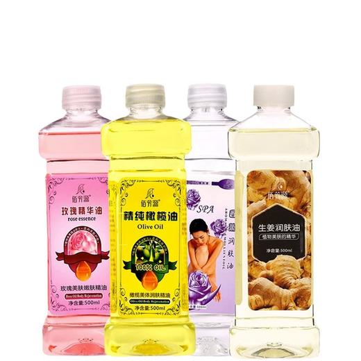 橄榄油按摩护肤身体刮痧油按摩油开背美容院专用推拿油厂家批发 商品图4