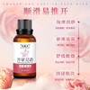 批发30ml小瓶玫瑰精油按摩刮痧开背足浴美容SPA通经络美容院专用 商品缩略图1