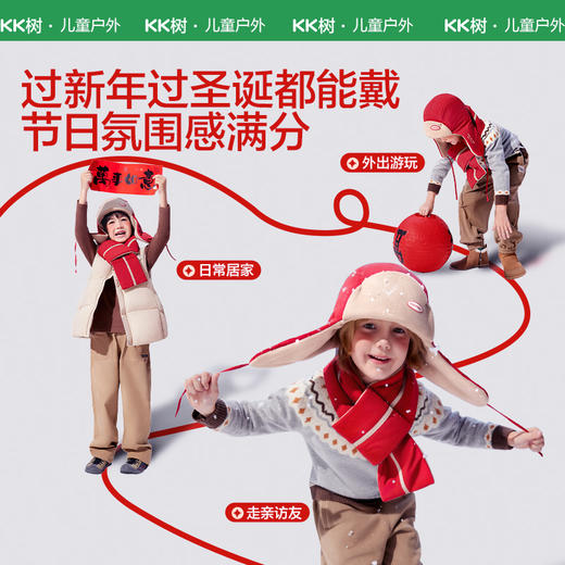 【KK树】【新品】喜乐绒绒两件套KQ25141 商品图4