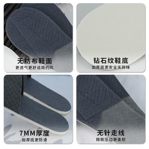 一次性拖鞋家用待客人用五星级酒店宾馆民宿美容院专用防滑底拖鞋 商品图3