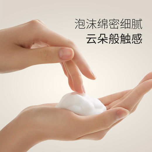 五星级酒店泡沫洗手液按压瓶套装高级感高档宾馆民宿酒店用品批发 商品图3