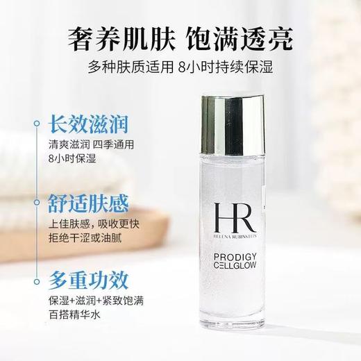 【保税仓直发】HR/赫莲娜小露珠精华露30ml*2 商品图2