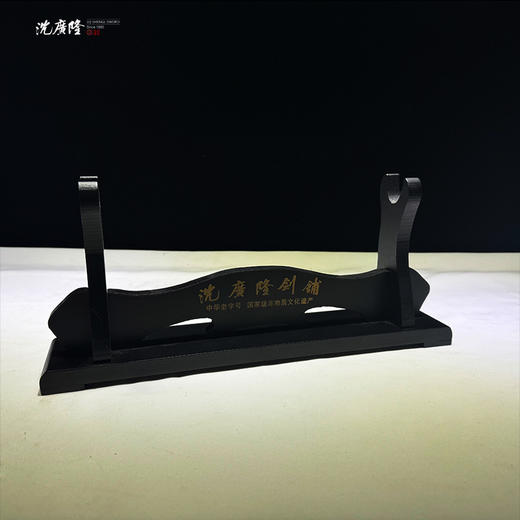 剑架 托架 龙泉沈广隆刀剑架 宝剑架子 漆木剑架 展示架 商品图3